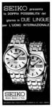 Seiko 1969 357.jpg